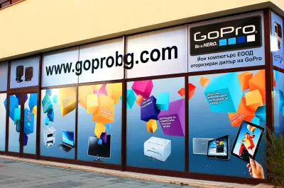 Йон компютърс ООД