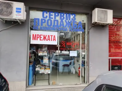 Мрежата.БГ