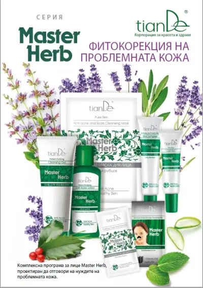 СЦ TianDe Велинград