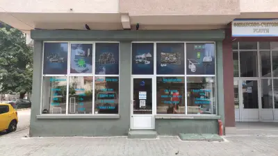 АЛФА ТЕЧ ЕООД