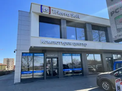Trierra Soft - Компютърен център