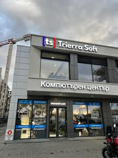 Trierra Soft - Компютърен център