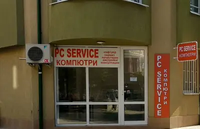PC Service ПиСи Сървиз ЕООД