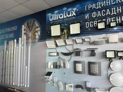 ЛАЙТ КОНСТРЪКШЪН ООД ( Light Construction )