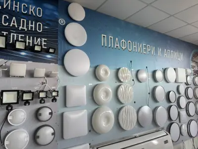 ЛАЙТ КОНСТРЪКШЪН ООД ( Light Construction )