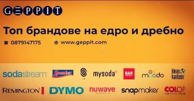 GEPPIT GROUP