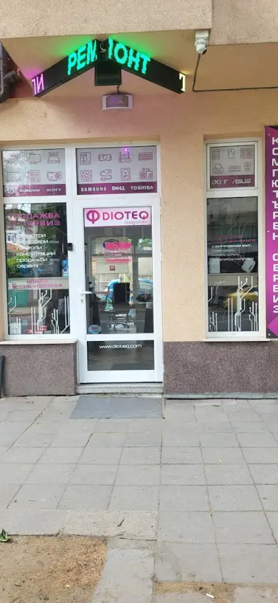 ДИОТЕК