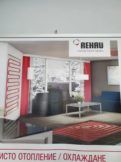 Clima Concept