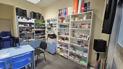 Тотал Компютърс