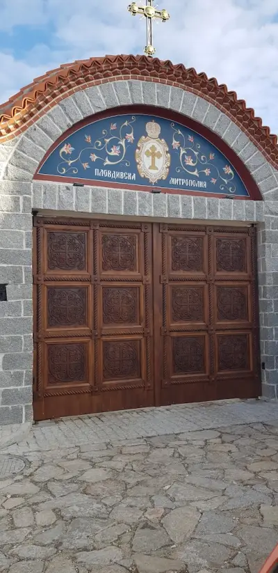 БИСАЙД
