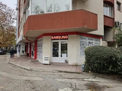 GSM Lotus