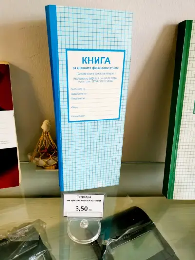 Микро Инженеринг