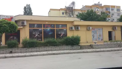 ПИК компютър ООД