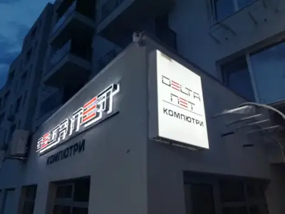 ДЕЛТАНЕТ