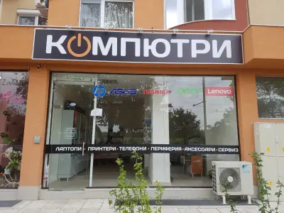 Мaйнинг Експерт БГ