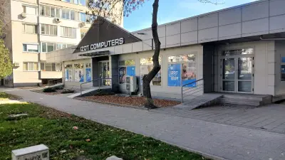 Изот компютърс