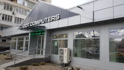 Изот компютърс