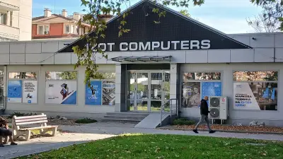 Изот компютърс