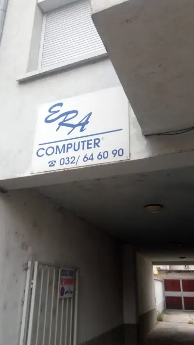 ЕРА 2000 ЕООД