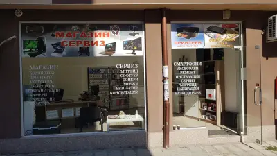 GSM & PC Сервиз и Аксесоари НАМТЕК