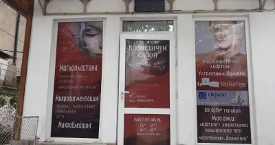 Елена Мона