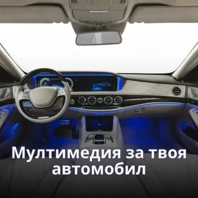 Hesperus - онлайн магазин за GPS навигации и мултимедии за автомобили