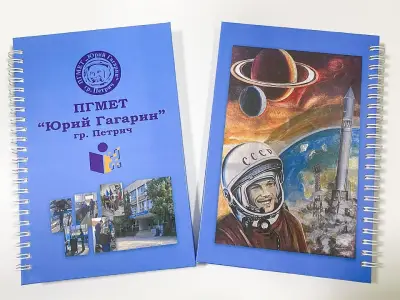 СЕТСОФТ ИНЖЕНЕРИНГ