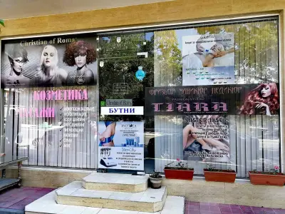 "Тиара Фешън"