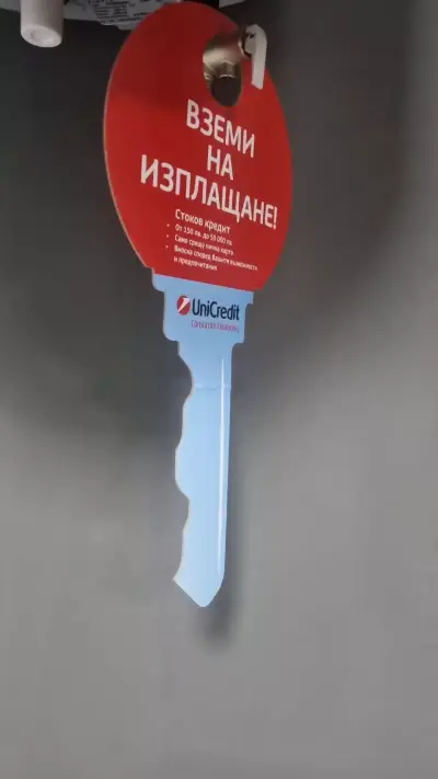 ТермоКлима- Магазин за климатици Монтана