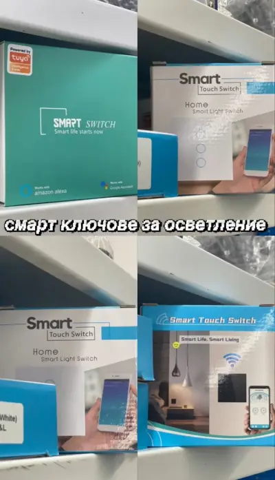 ALLSmart.BG