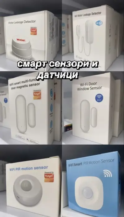 ALLSmart.BG