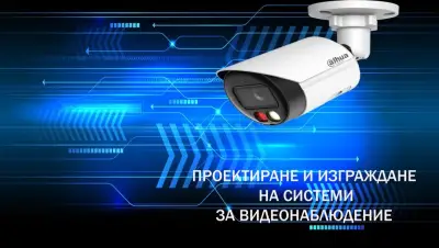 Магазин за компютри - Техно-Плейс ЕООД