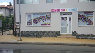 Селс Пи Си ЕООД - Компютри и Сервиз
