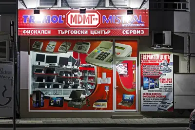 МДМТ СЕРВИЗ