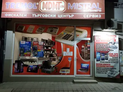 МДМТ СЕРВИЗ