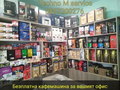 Техно М сървис магазин и сервиз за кафемашини и кафе продажба и ремонт на кафемашин TECHNO M service