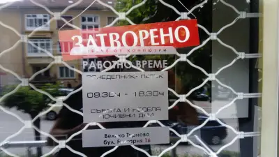 БЕСТ КОМПЮТЪРС ЕООД