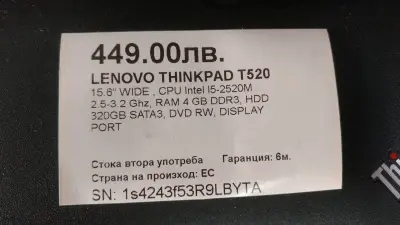 БЕСТ КОМПЮТЪРС ЕООД