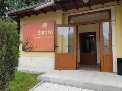 Кафе-ресторант "Багера"