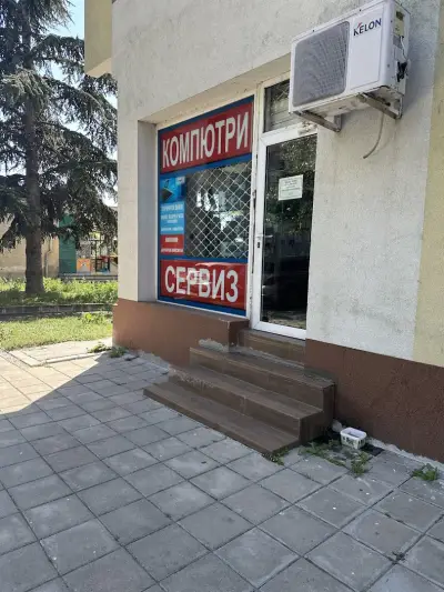 Терпотех