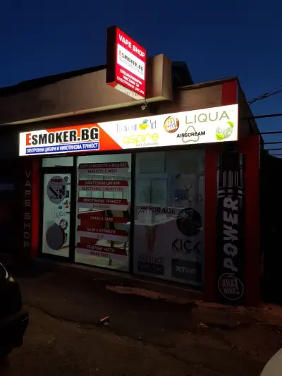 Esmoker.BG