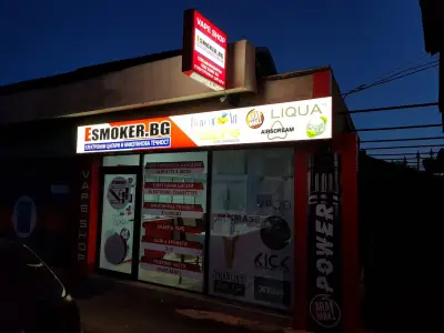 Esmoker.BG