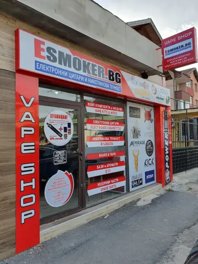Esmoker.BG