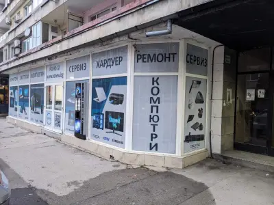 Реню.БГ