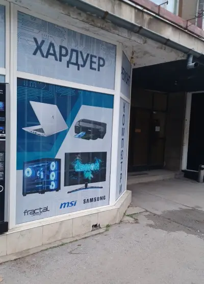 Реню.БГ