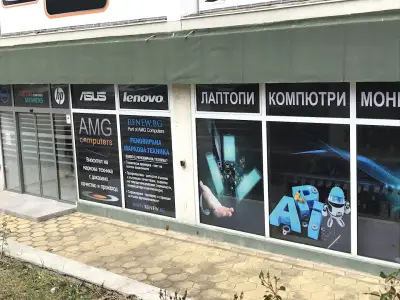 Реню.БГ
