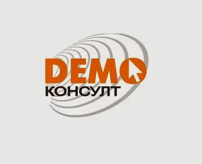 Демо Консулт – Компютри и касови системи