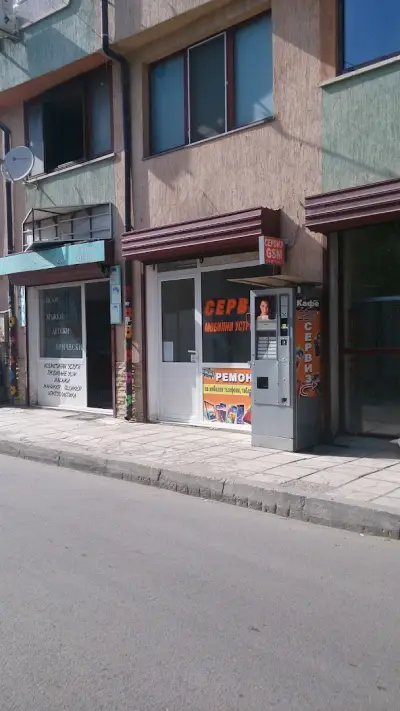 ДИЦЕЛИ ЕООД магазин и сервиз за мобилни устройства и аксесоари