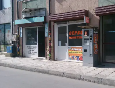 ДИЦЕЛИ ЕООД магазин и сервиз за мобилни устройства и аксесоари