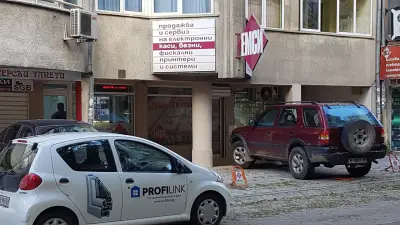 Касови апарати ЕМСИ